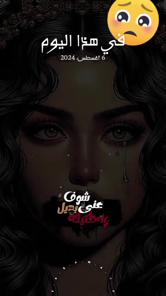 @💔اوجاع يتيمه💔