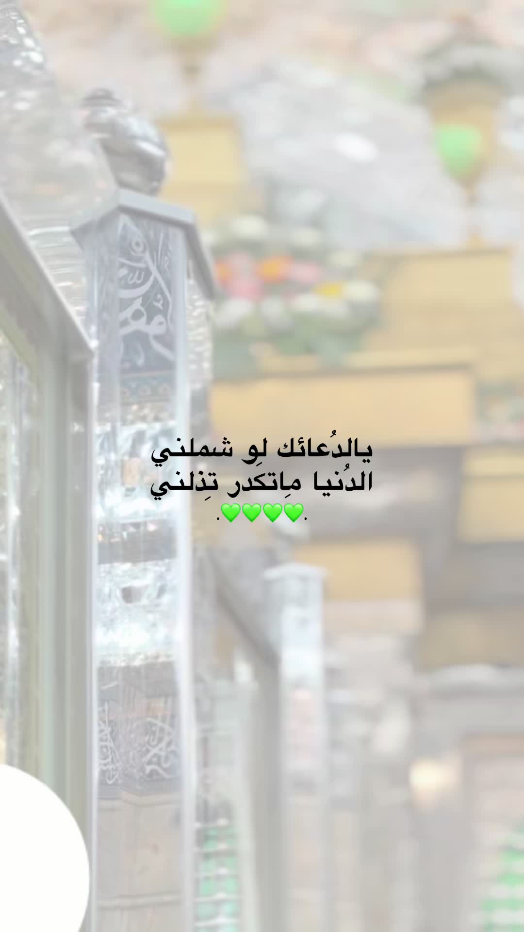 @زهِراء