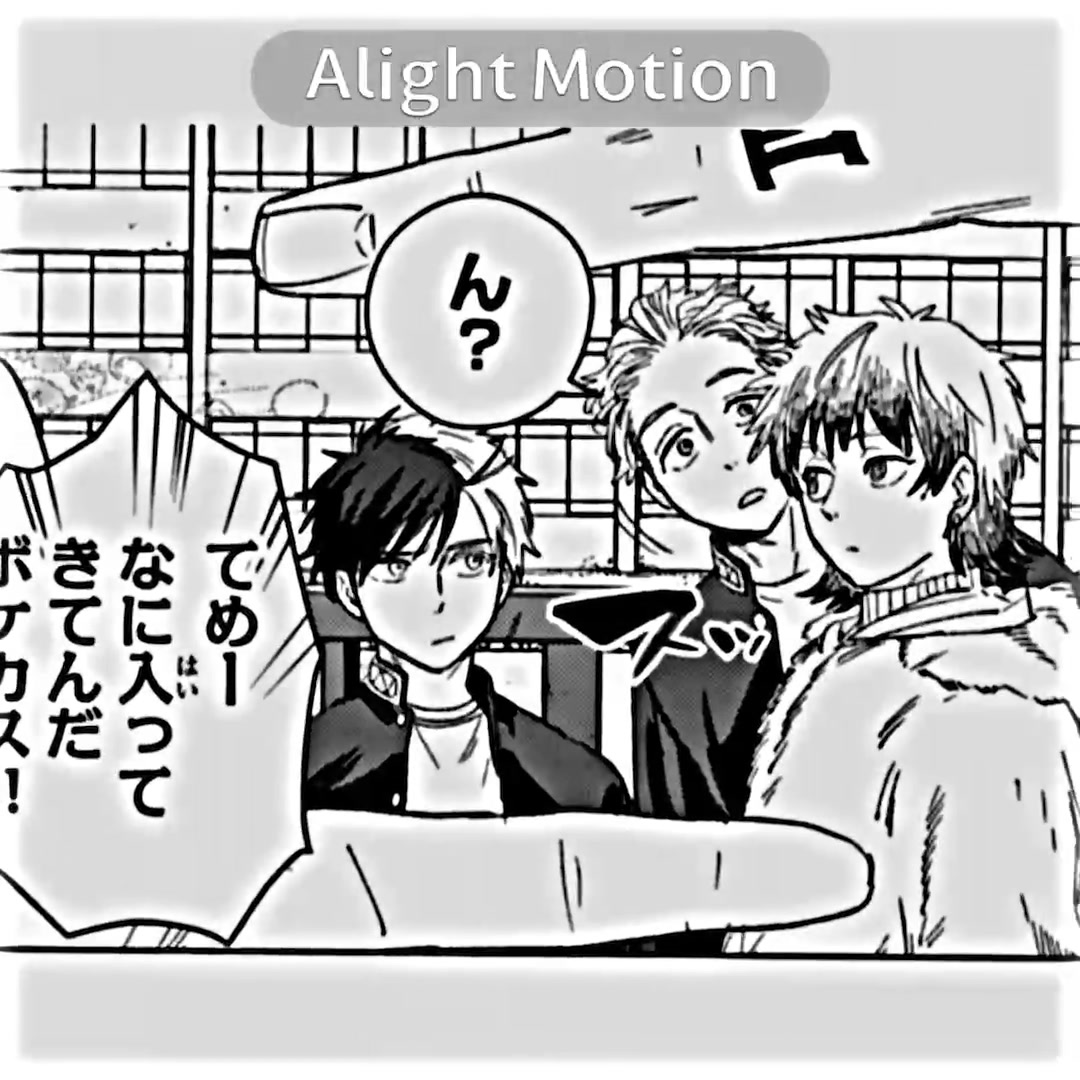 @るう