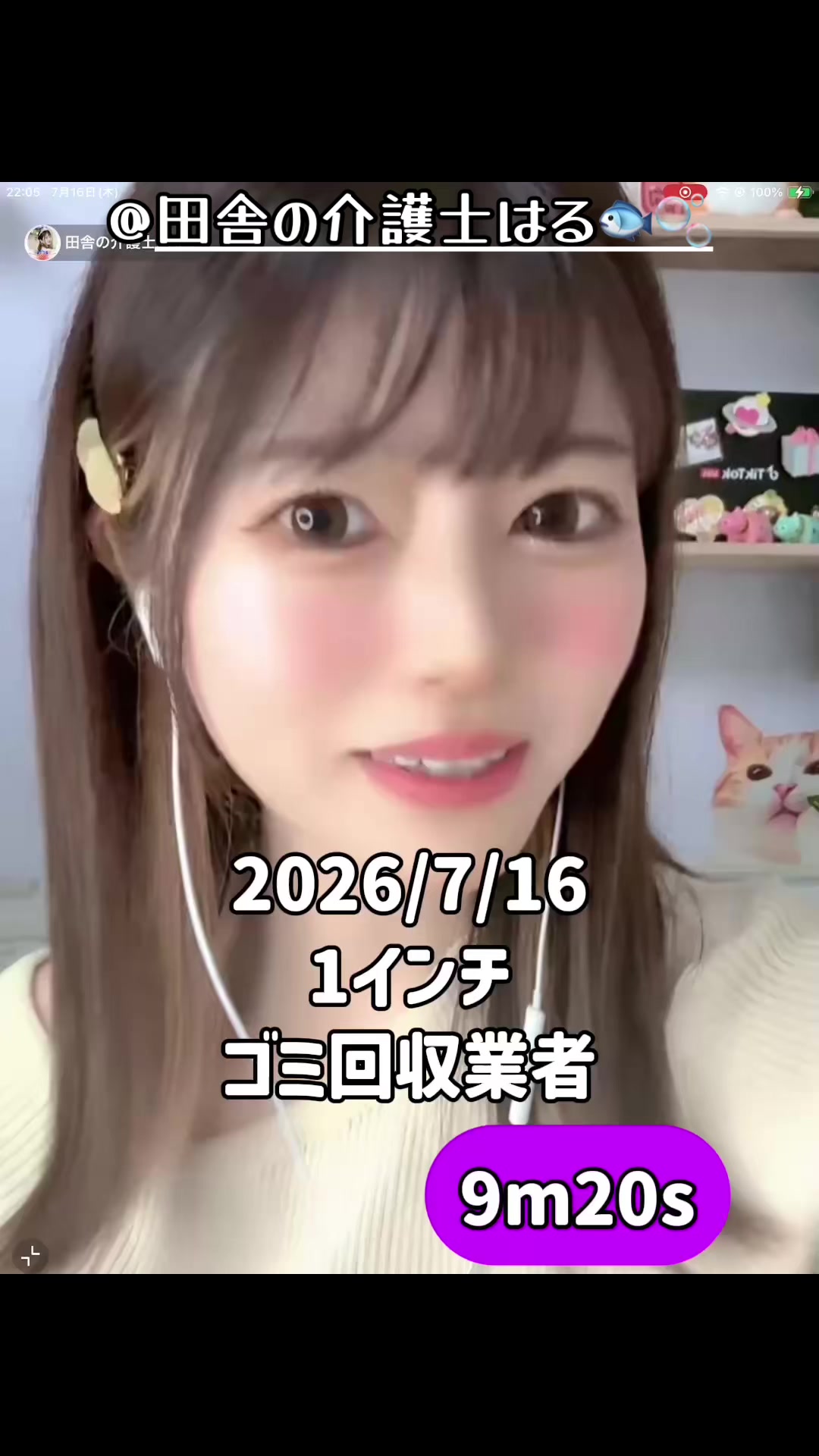 @きのこ🐟🫧👷♨️
