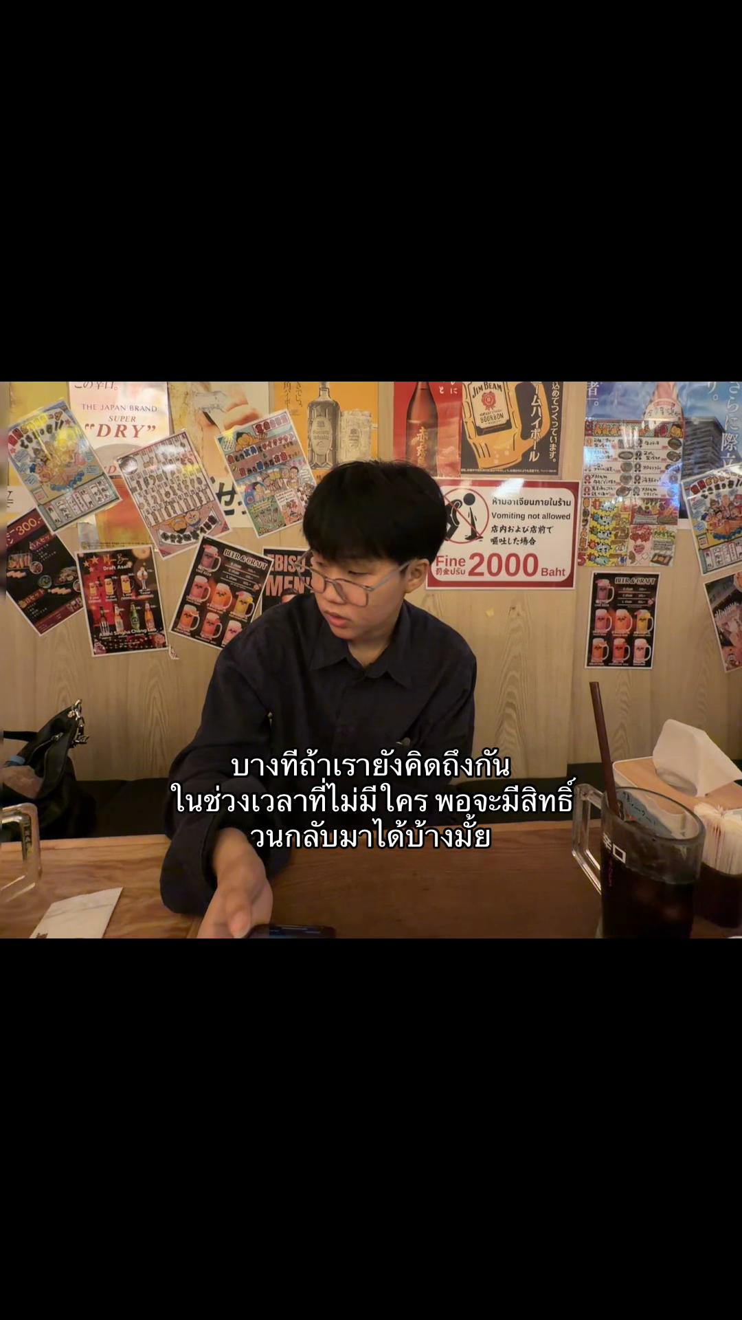 @ยิบเก้า