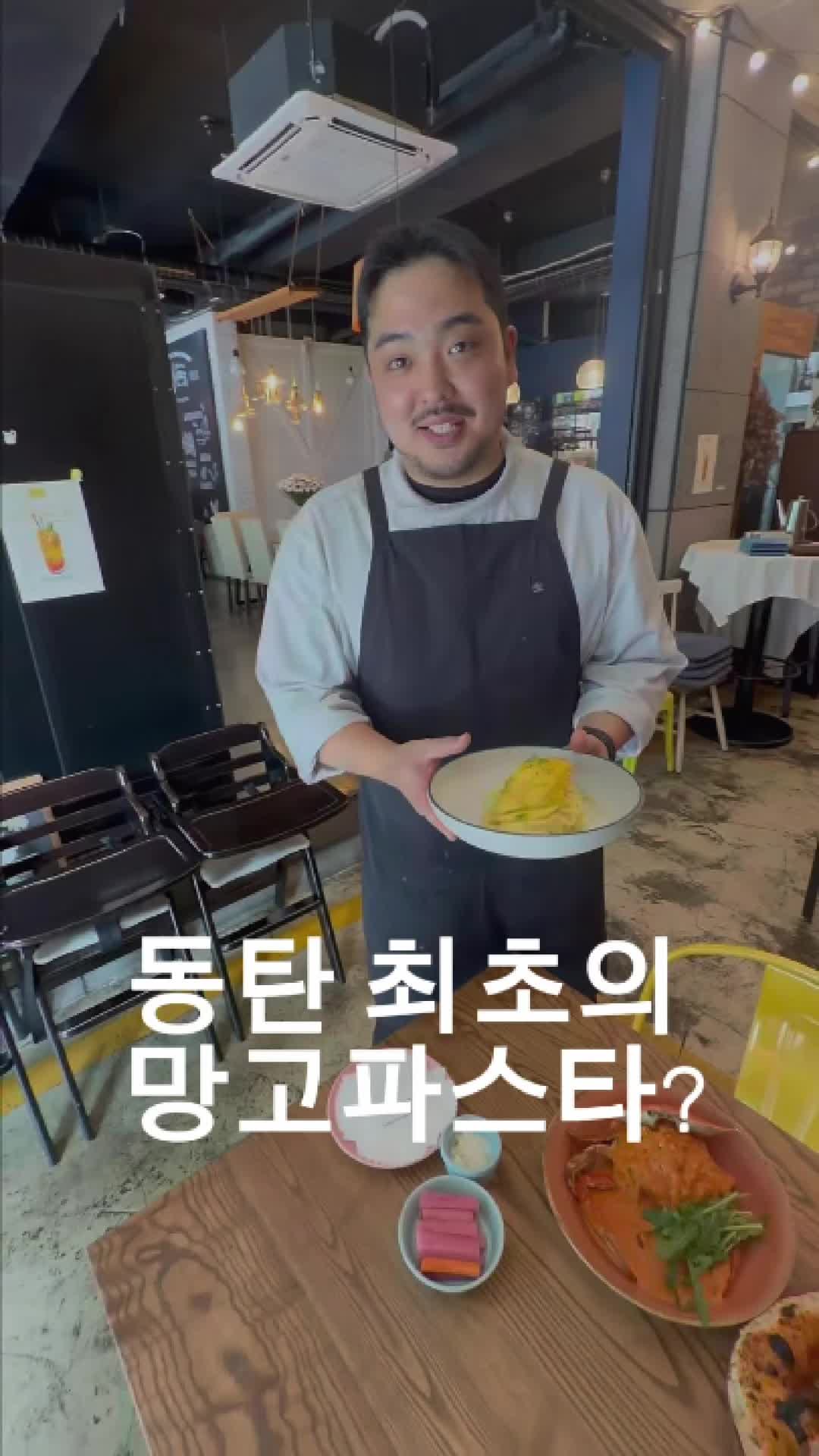 @1분 전국맛집