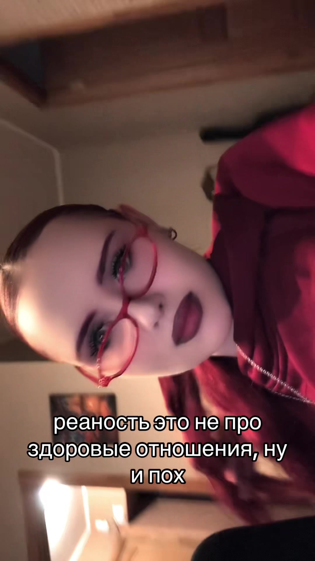 @варварёнок