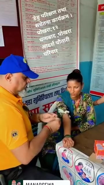 @🇳🇵Bharat Pokhara🙏👍️♥️