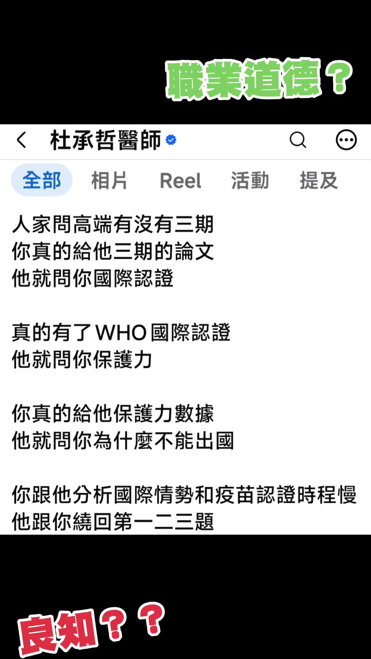 @沙鹿佛系生活