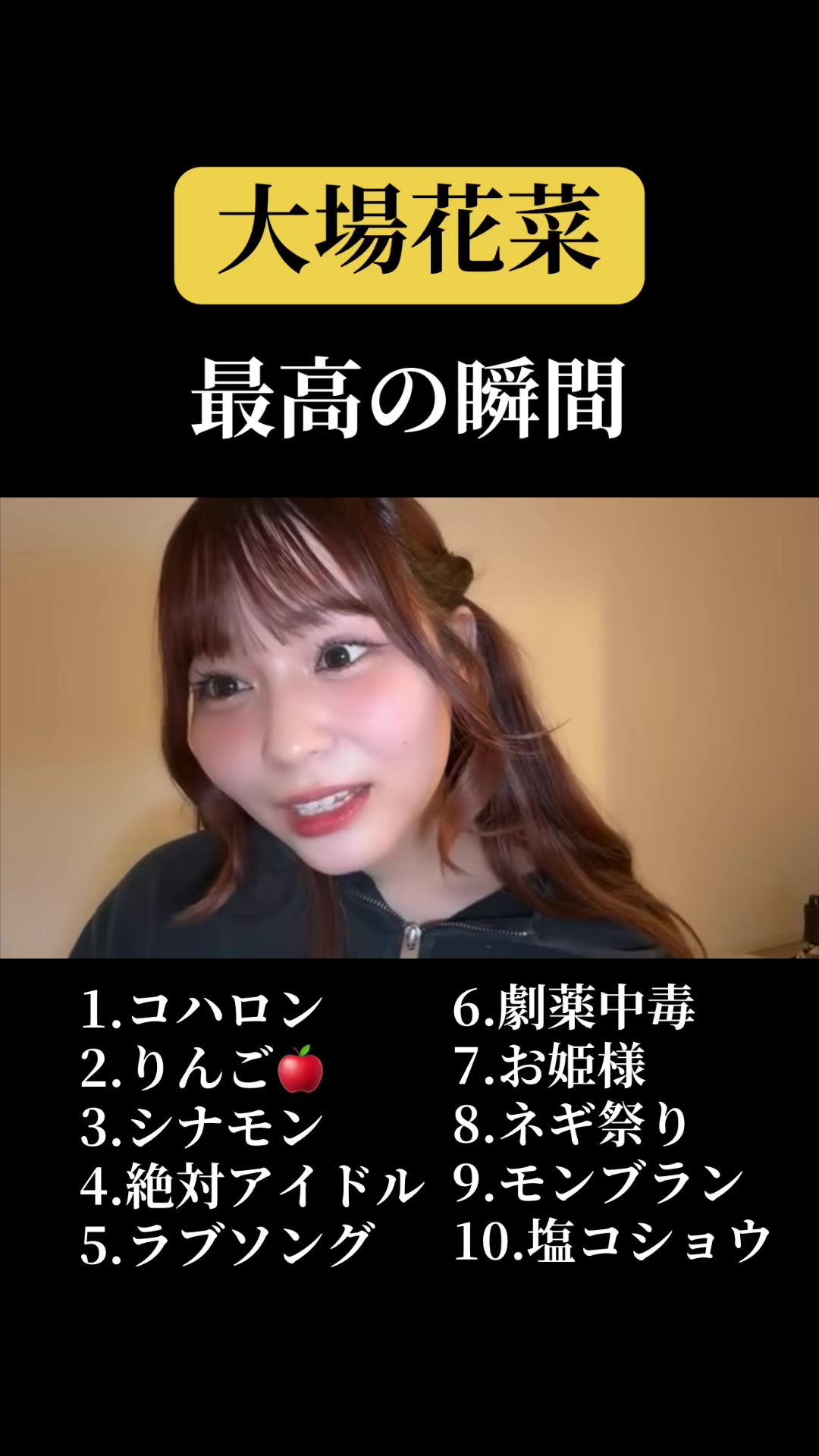 @気まま