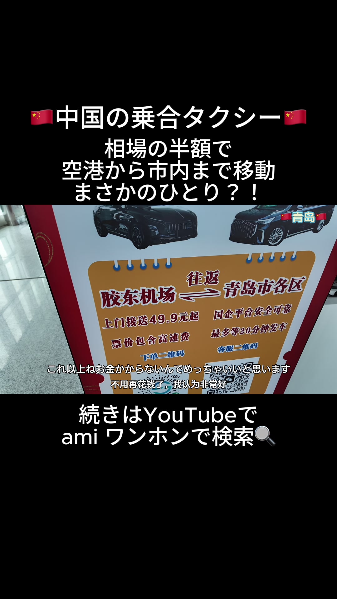 @amiš¤YouTube
