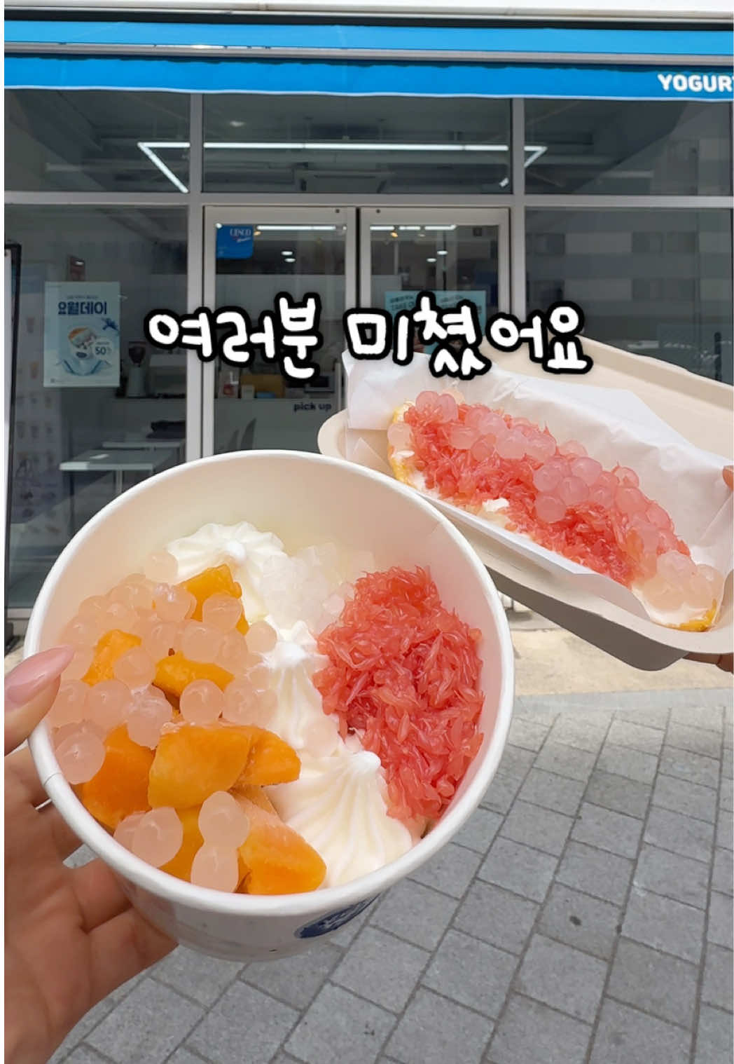 @먹공주