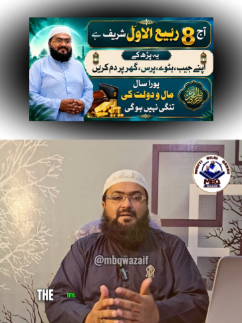 @Mufti bilal official