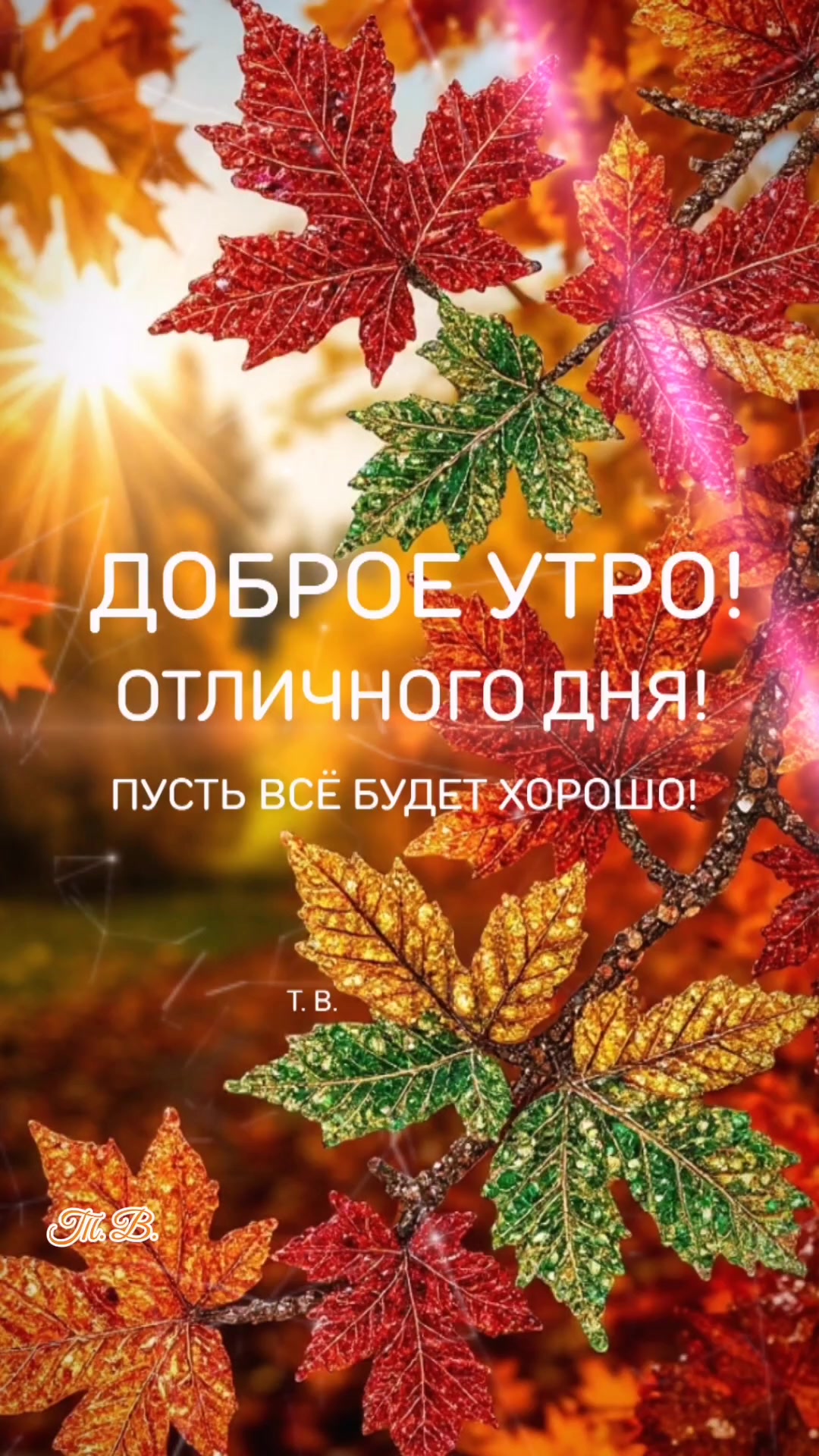 @Татьяна