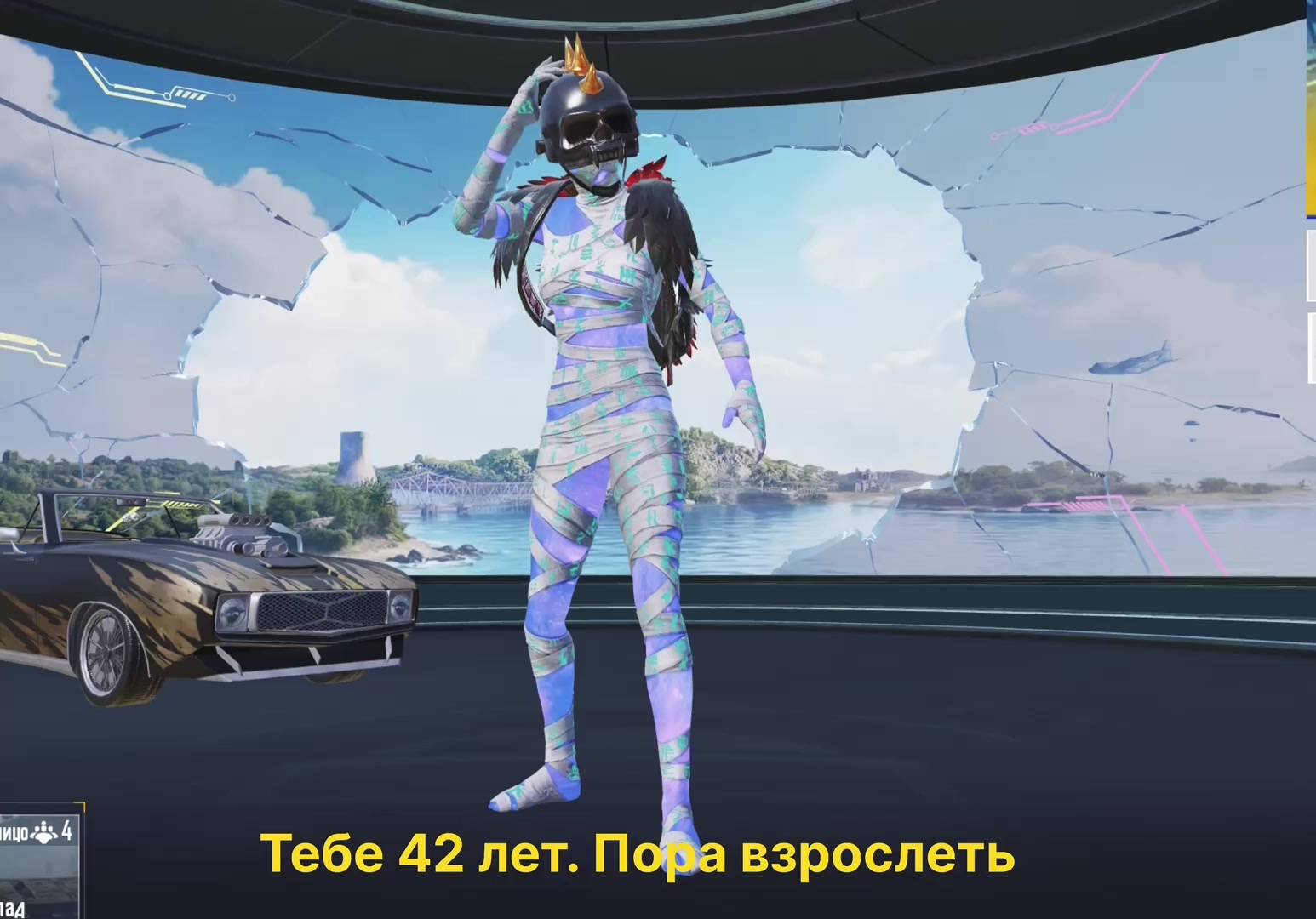 @NICE KILL