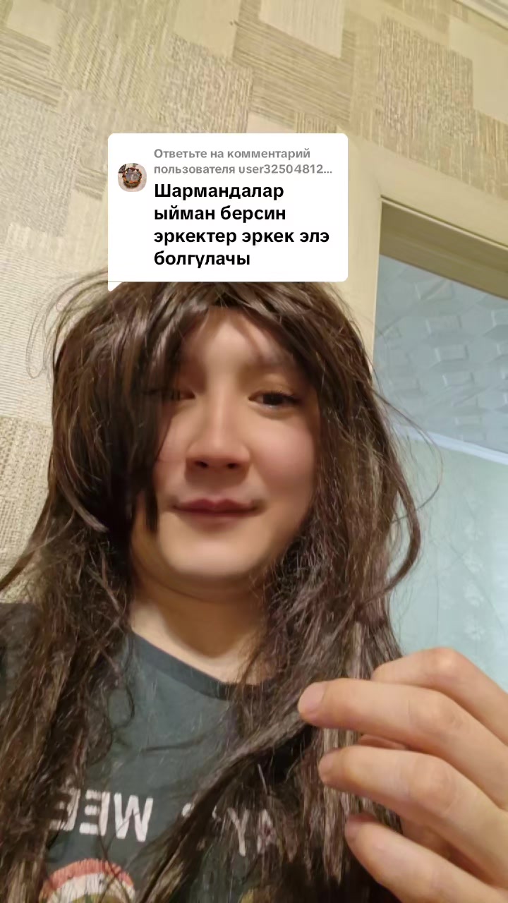 @Сезимай Ххххххх