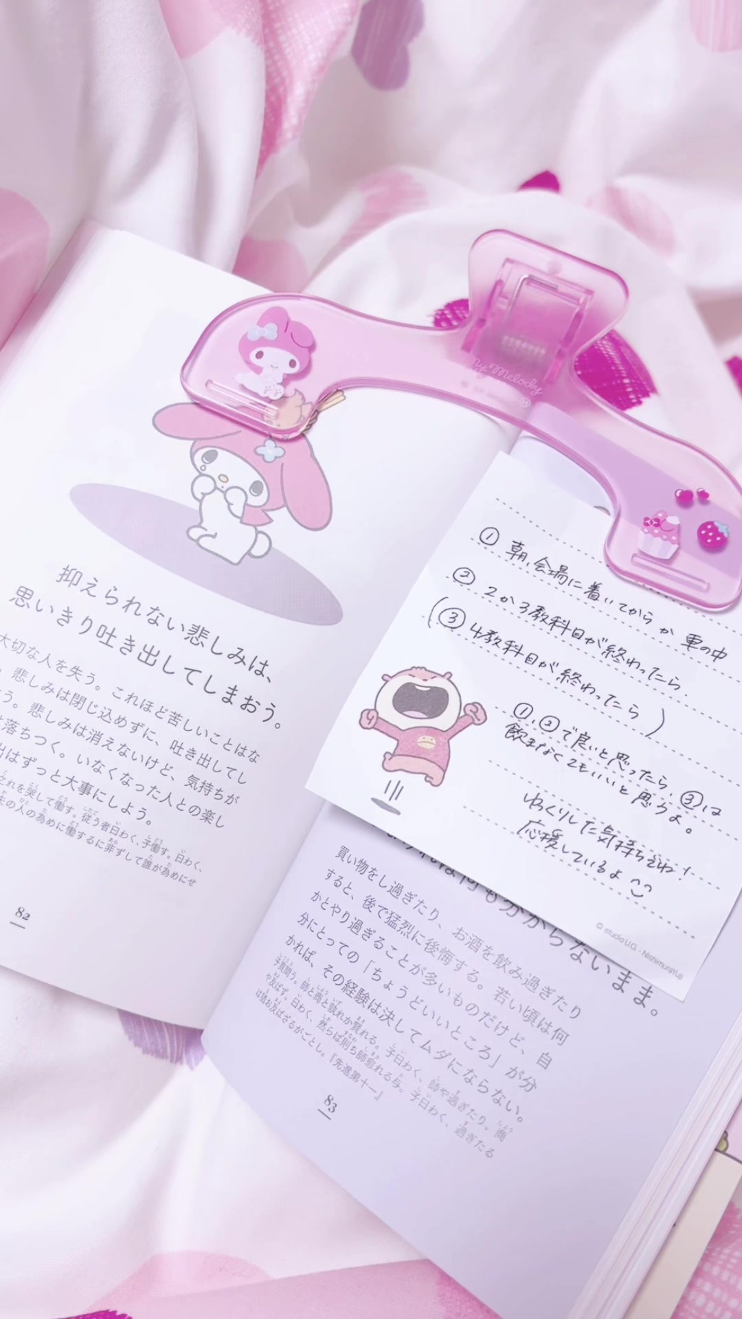 @みらい