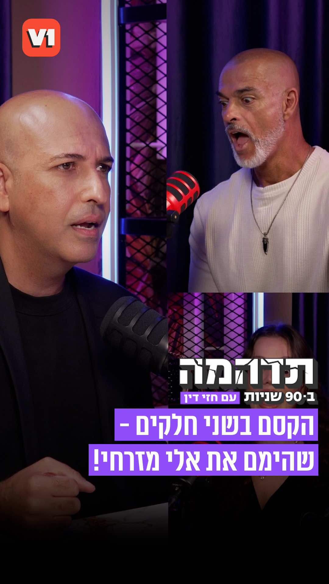 @V1 israel