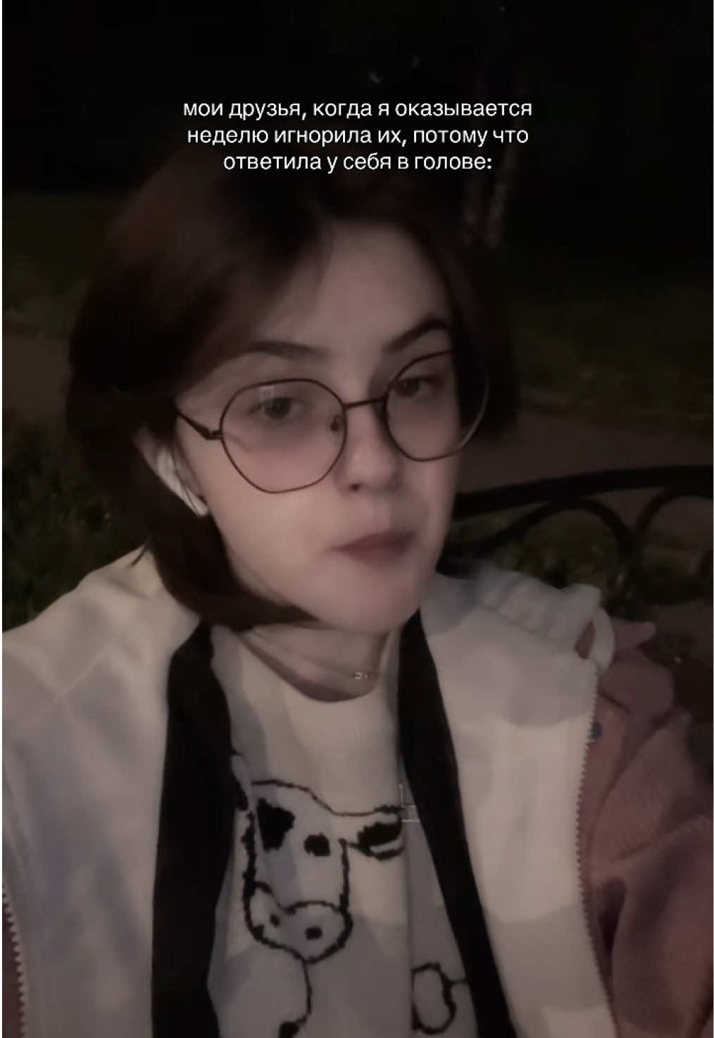 @шафран