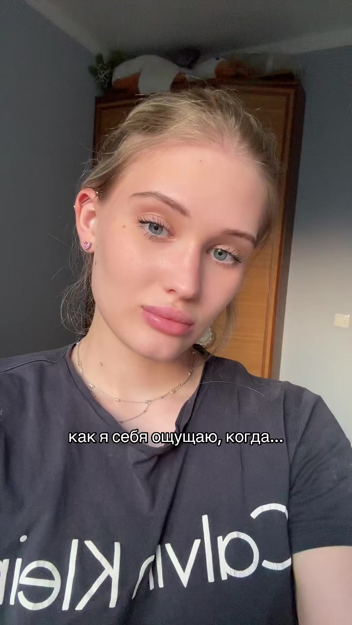 @полина игоревна