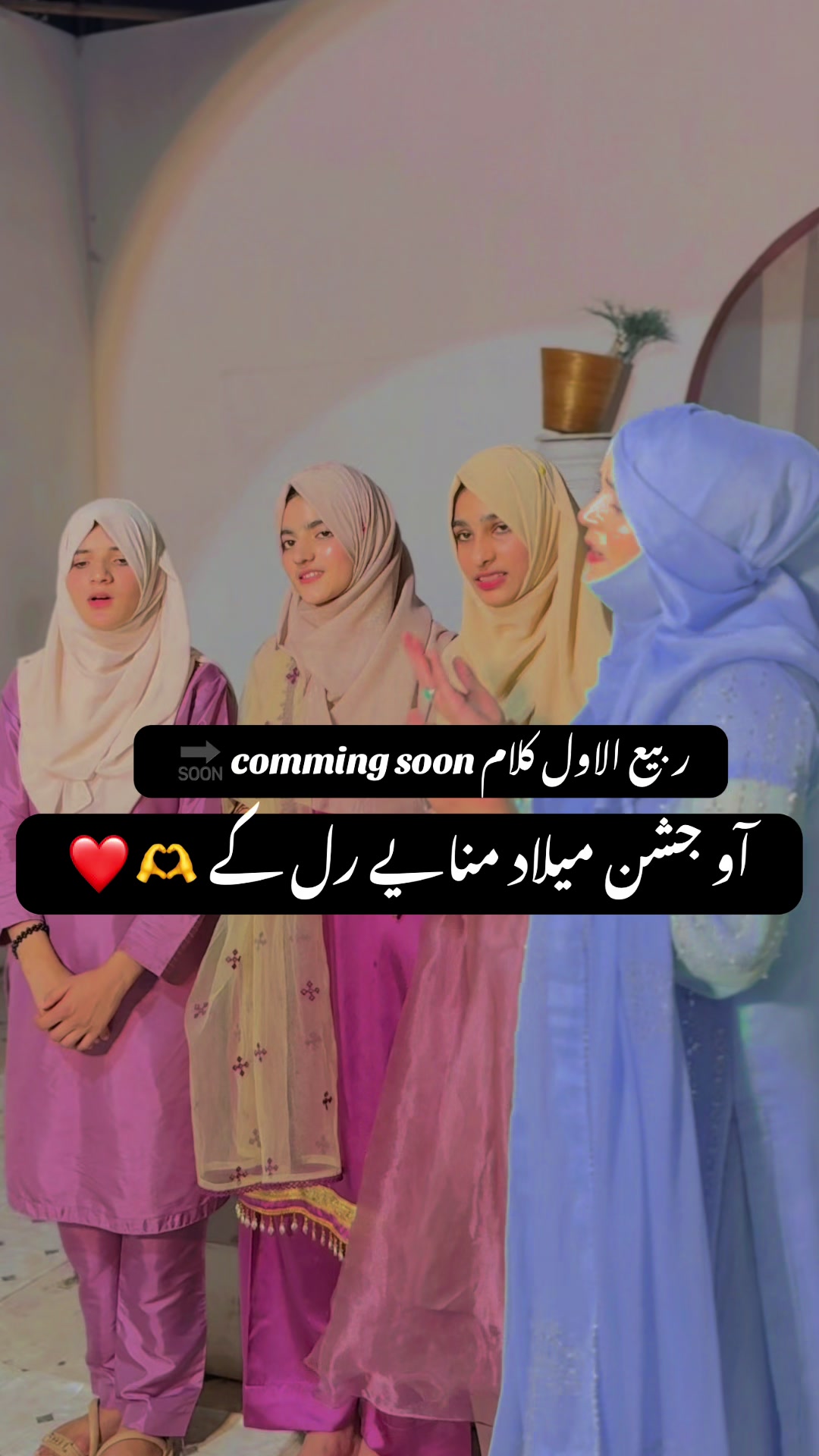 @Sana Qadriya naatkhwan