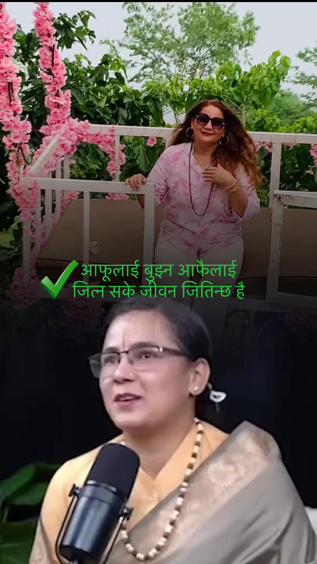 @Kalpana basnet sapkota