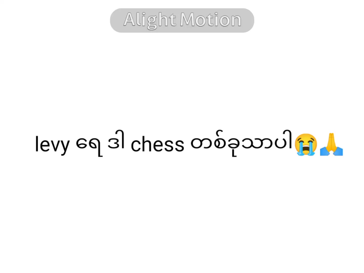 @Excuse Me Akumamemes