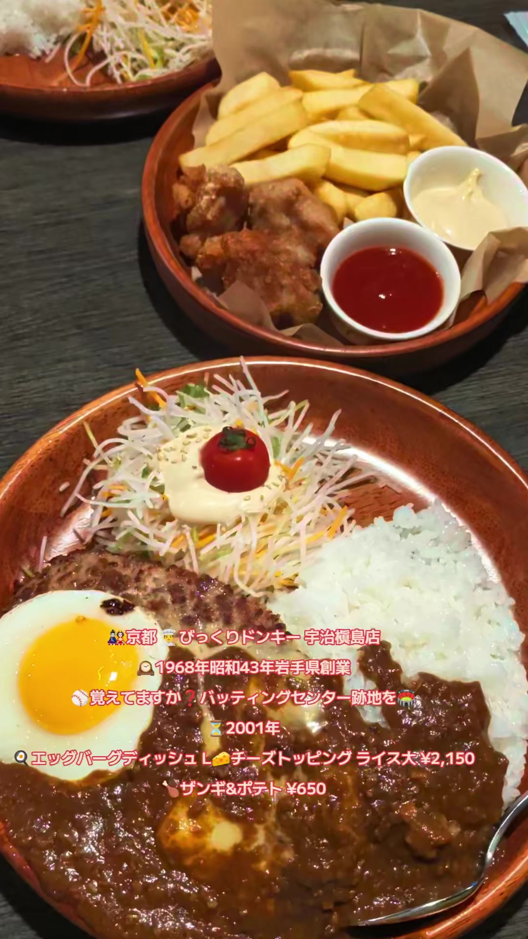 @🇯🇵京都・長島直人(えりあマックス)