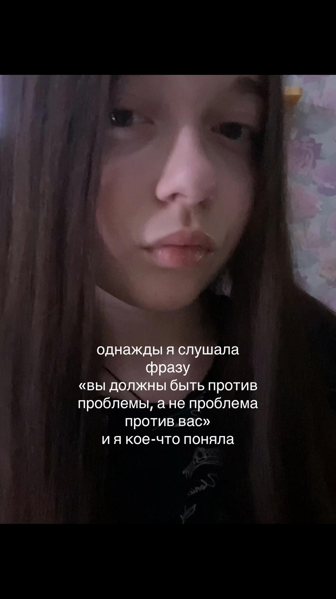@варька