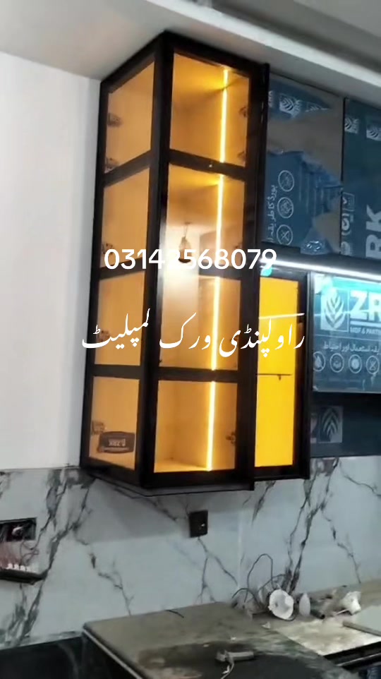 @i&B interior israr Saleem