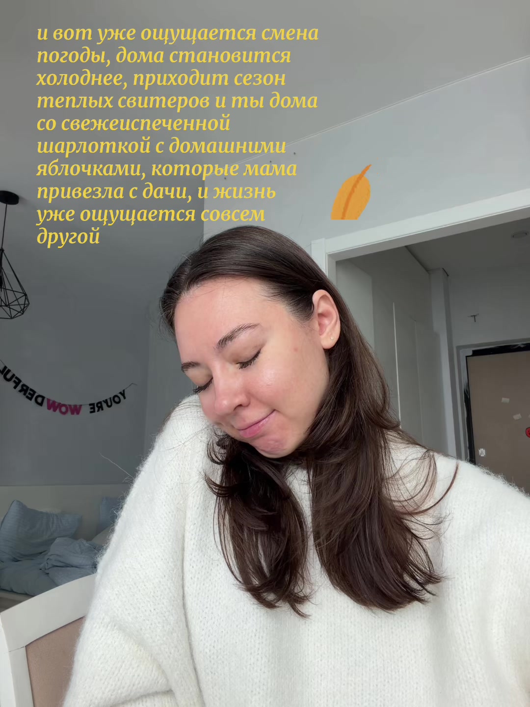 @ТГ: иришкина радость🧸