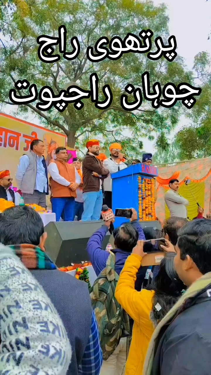 @سناتنی دھرم (چوہان سماج) 🇵🇰