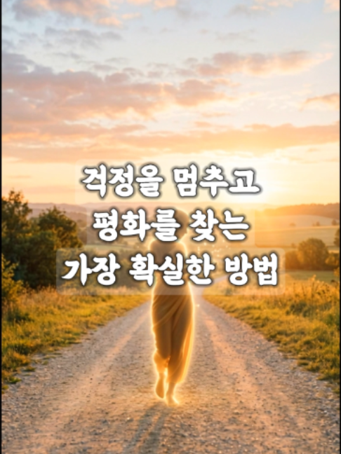 @빛의 씨앗