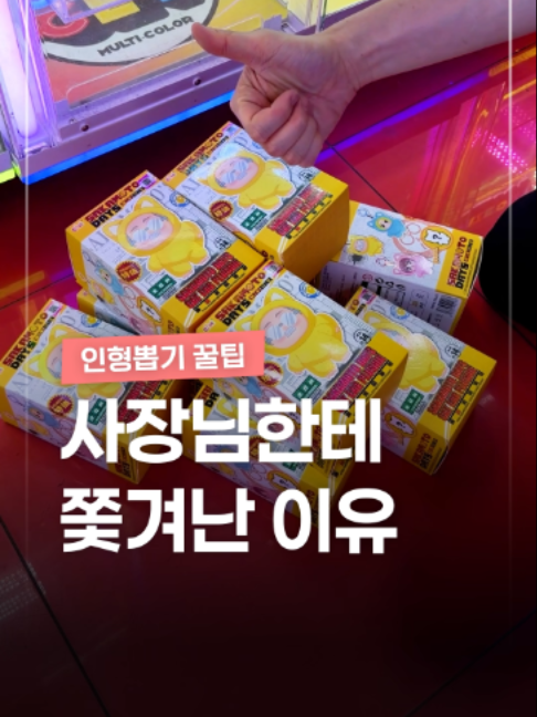 @짤컷