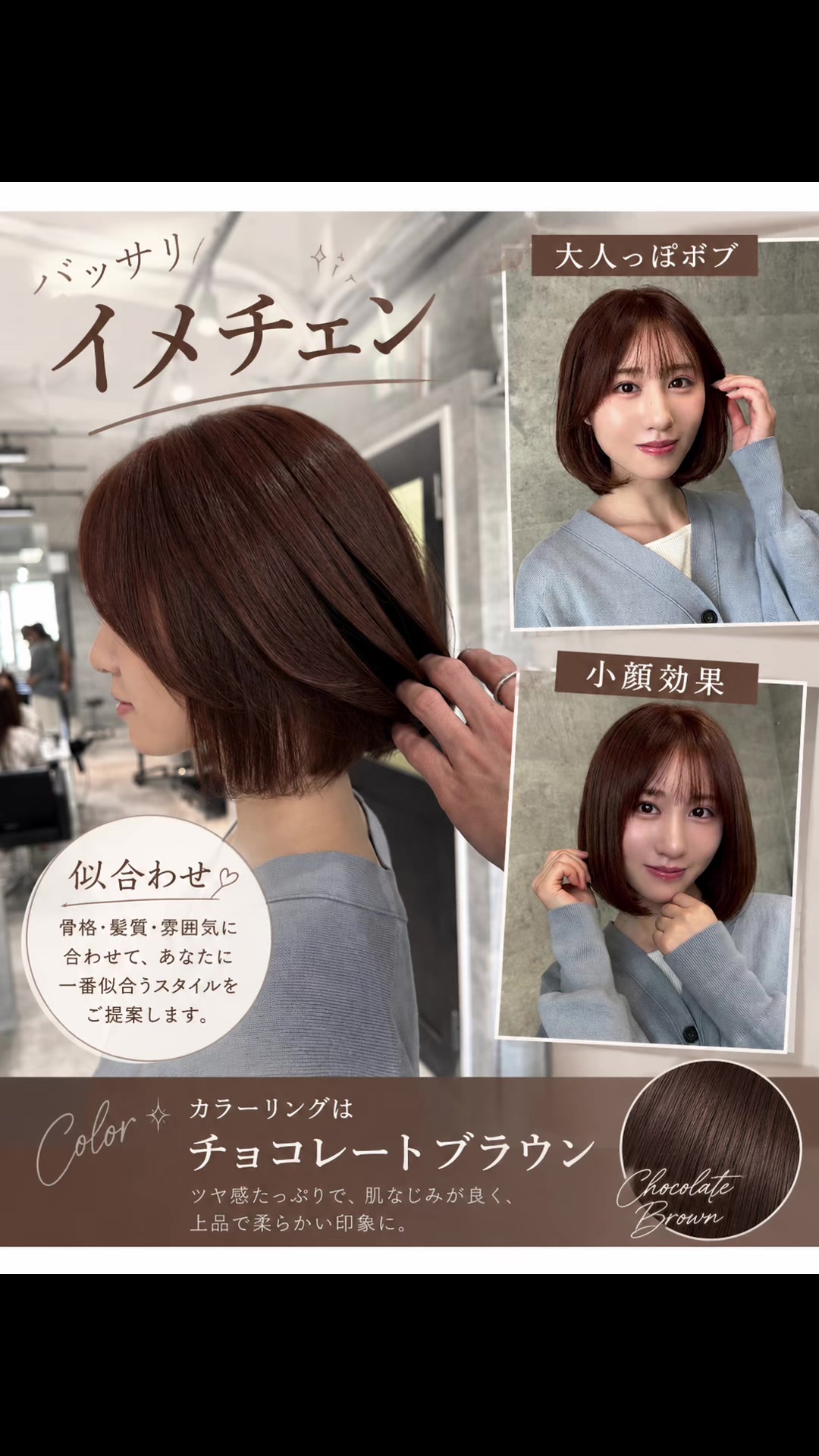 @✂️髪を綺麗にしたい方に【お墨付きの美容師】✂️宮本りゅうじ
