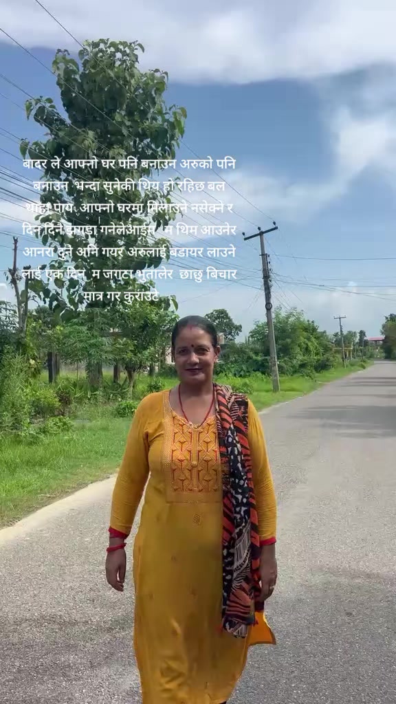 @कमला पैाडेल