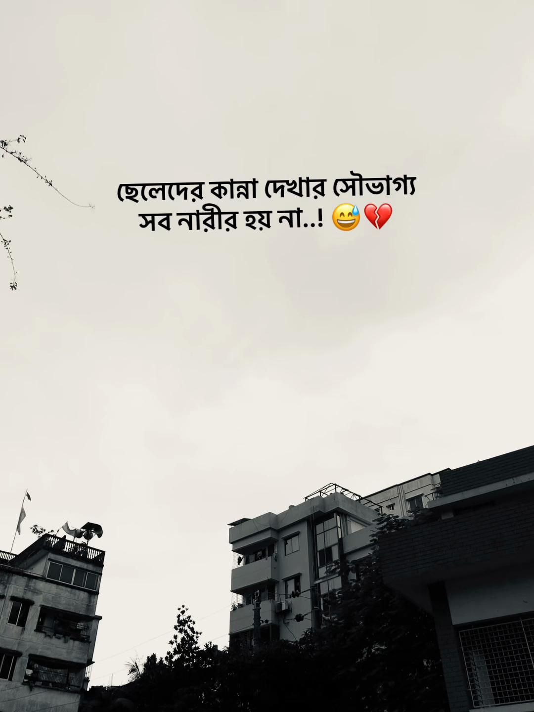 @শেষ চিরকুট ✍️📚