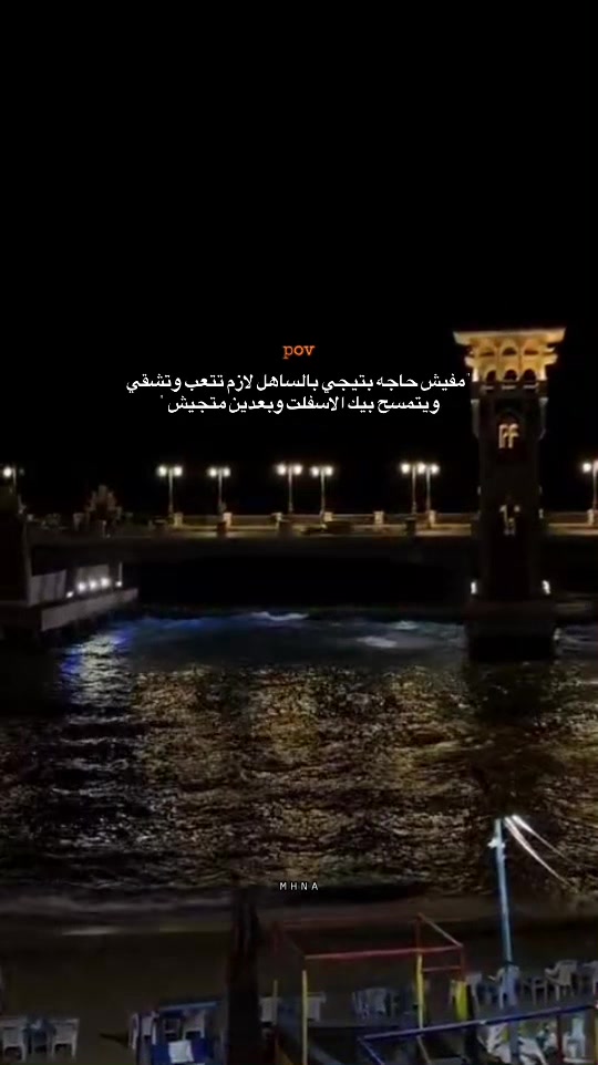 @مِــــــــ. هِن. ــــــٌآ