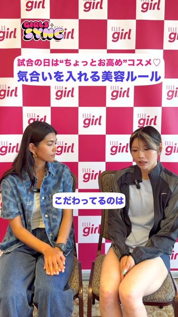 @ELLEgirl JAPAN / エル ガール
