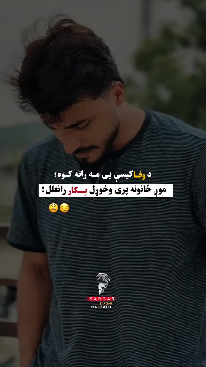 @sᴀʀɢᴀʀ_🍂