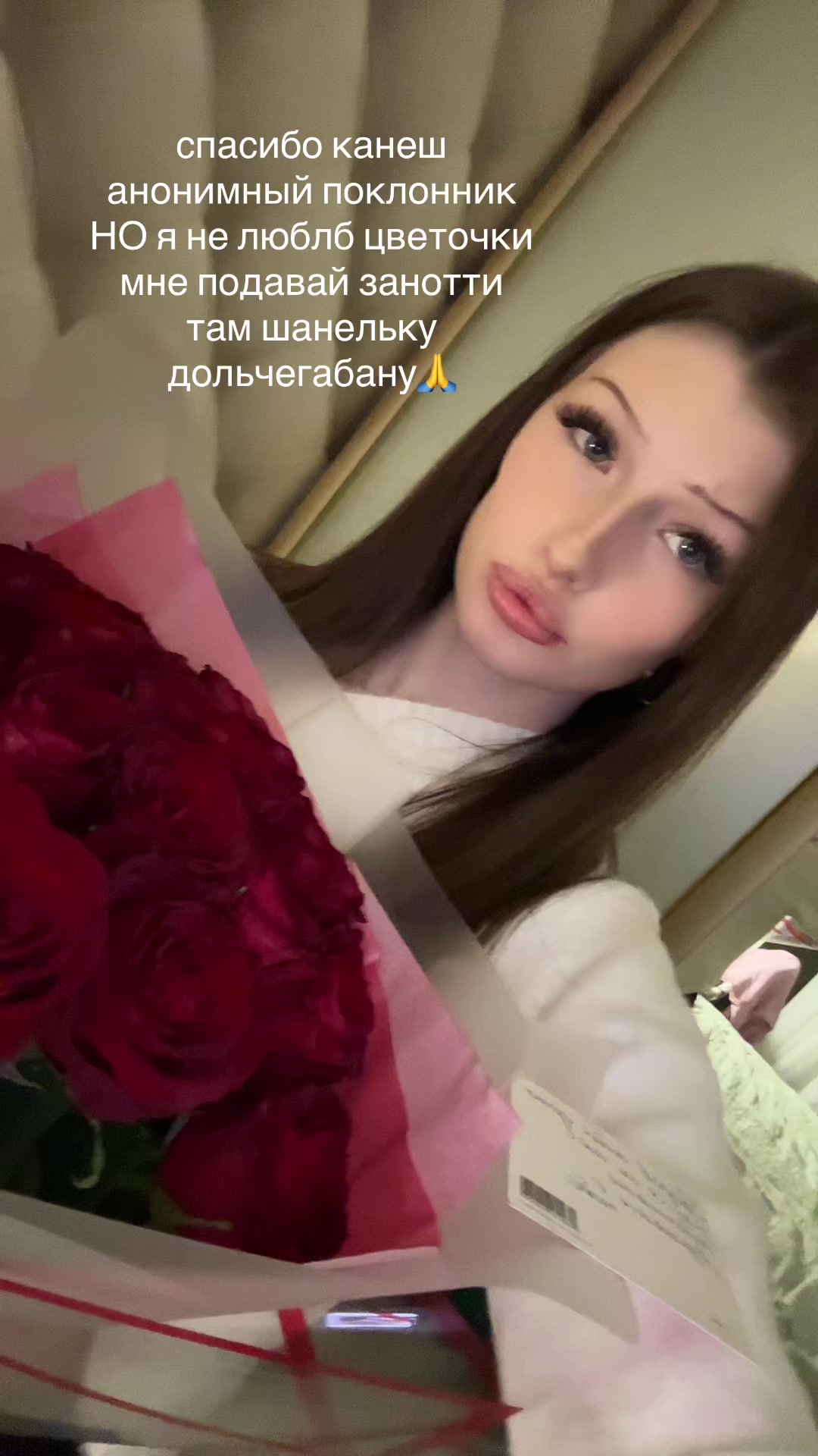 @инст eth3realangell
