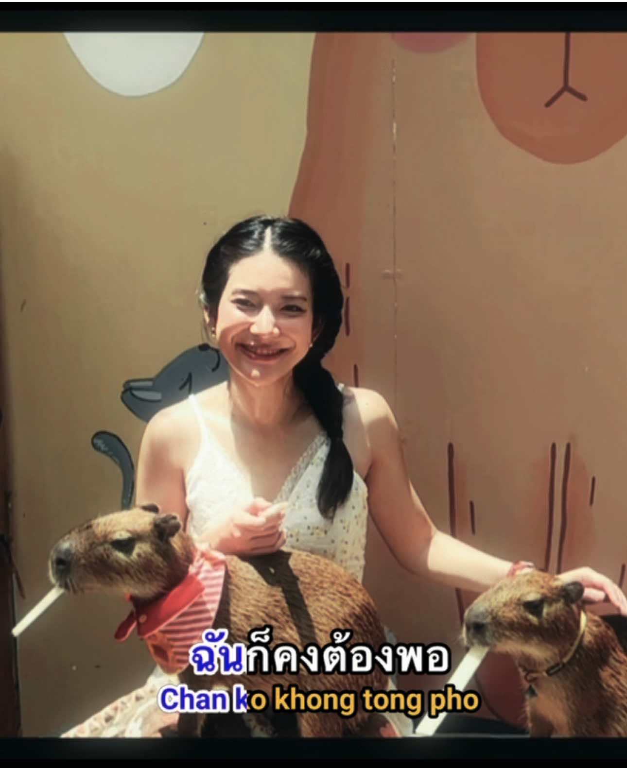 @Beam Jiratchaya