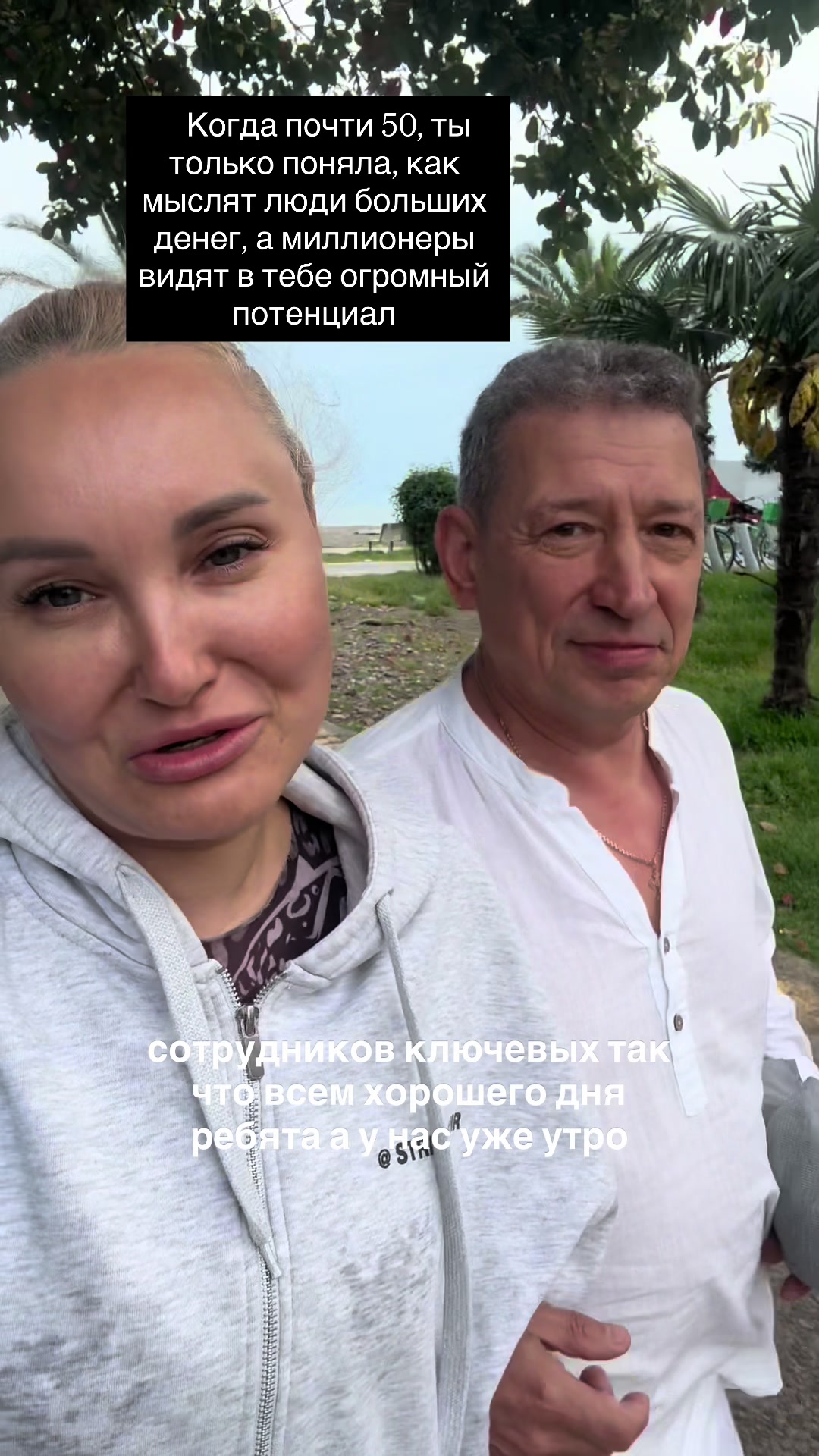@Василина В Батуми