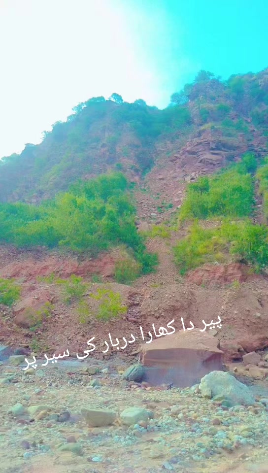 @❤️🥰❤️🥰 مٹھو اج دا سٹار   ❤️?