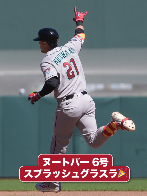 @MLB Japan