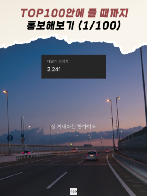 @일담플