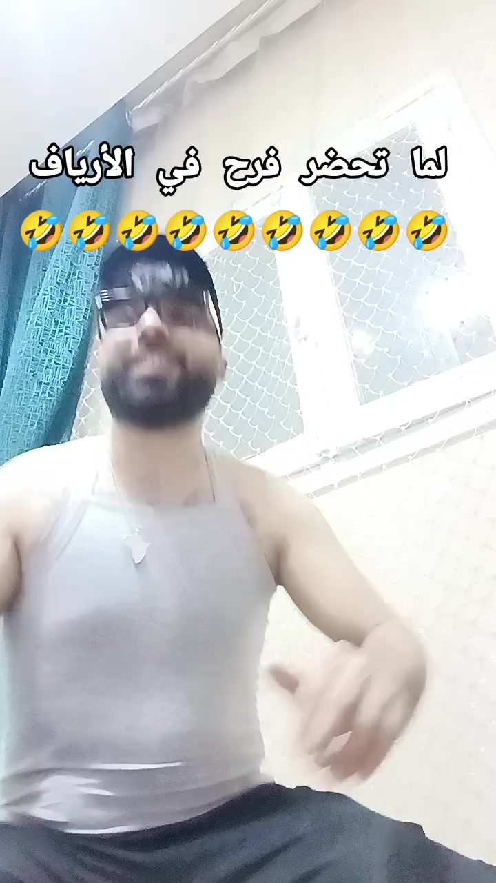 @ابن بيبو وهبي 😎