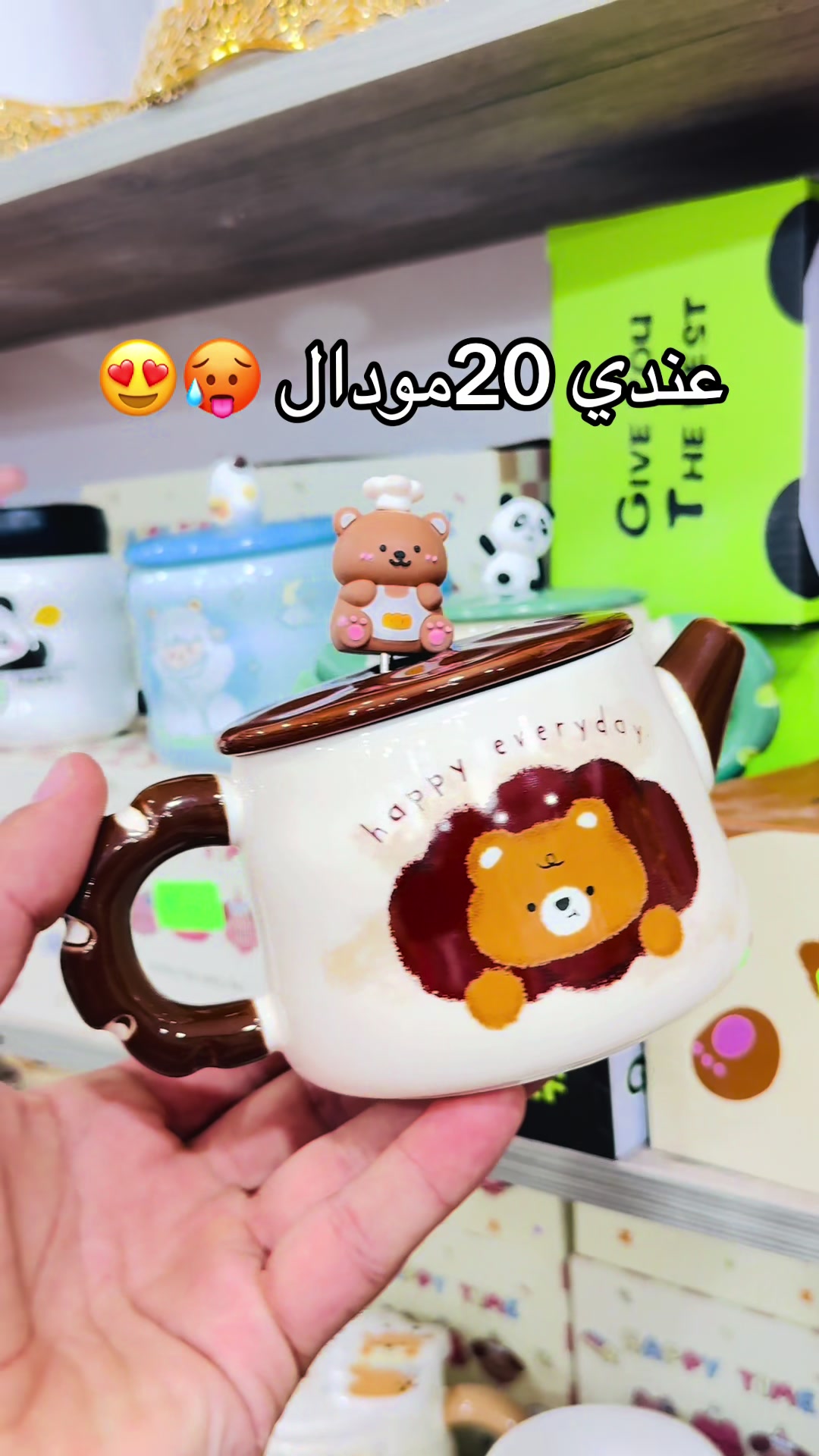 @ولاد العلمة للاواني المنزلية05