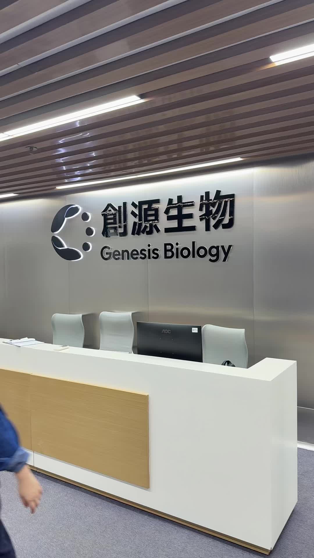 @伍哥