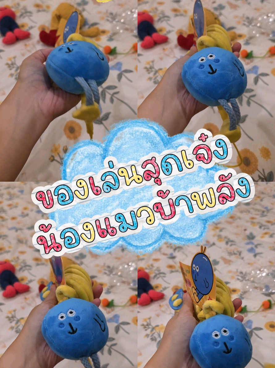 @Whataholic