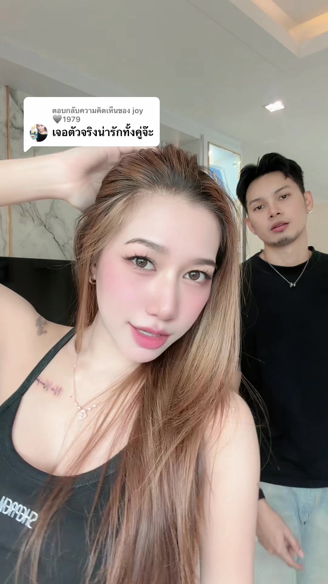 @แนนโน๊ะ วราภรณ์