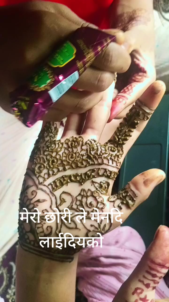 @गोतामे