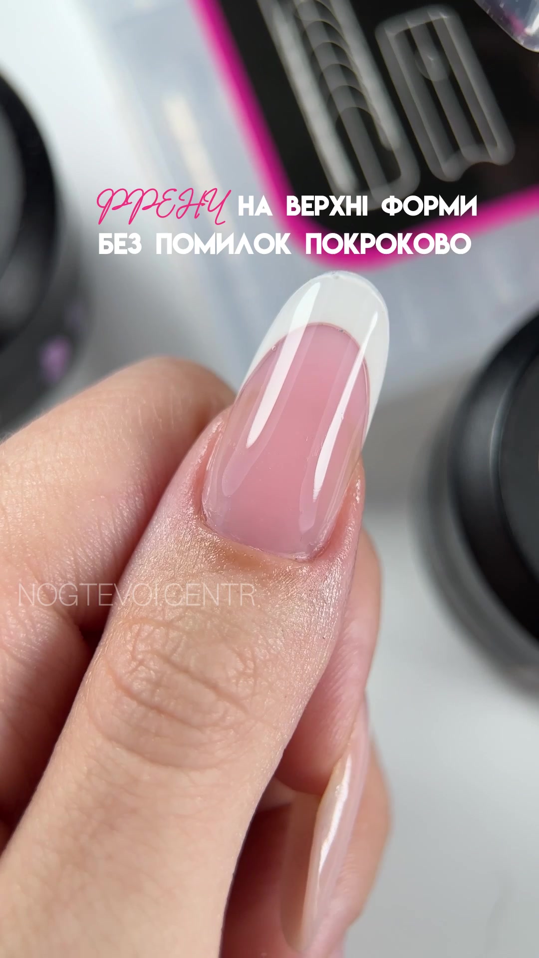 @Манікюрний магазин 💅🏻