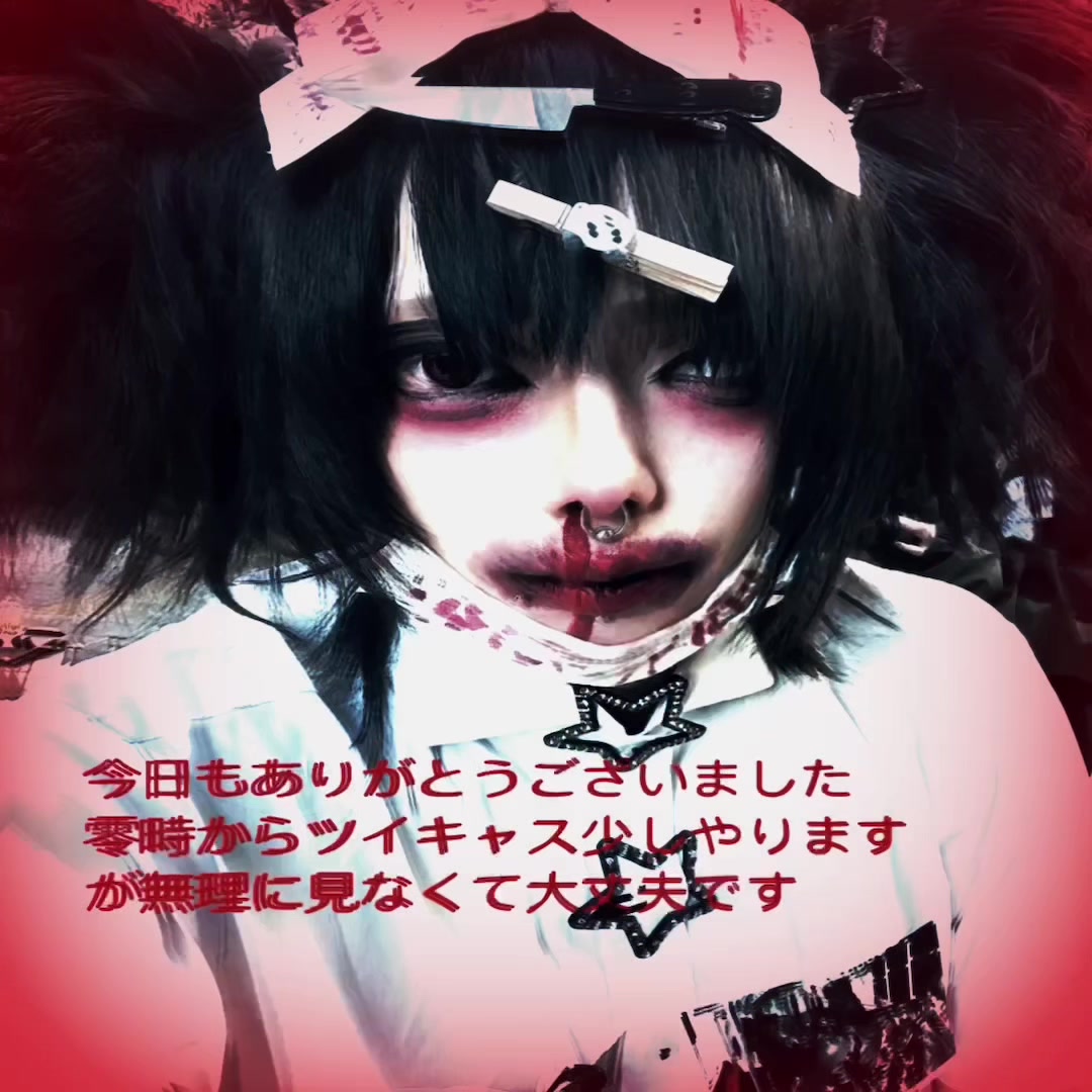 @ᛝ